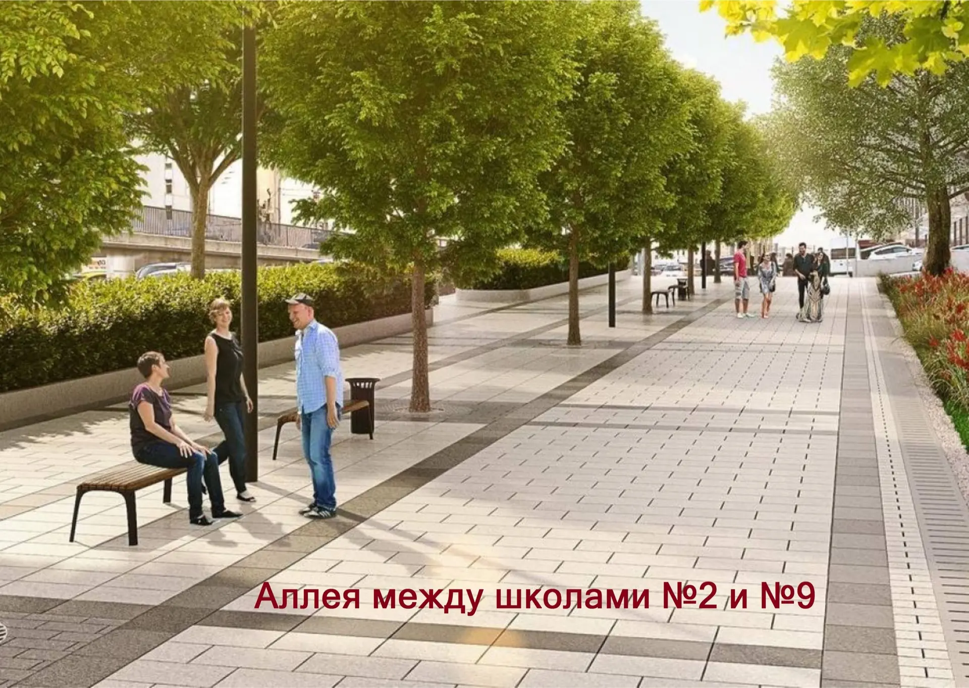 ⚡Голосование за общественные территории, которые будут благоустроены в 2026 году, открыто