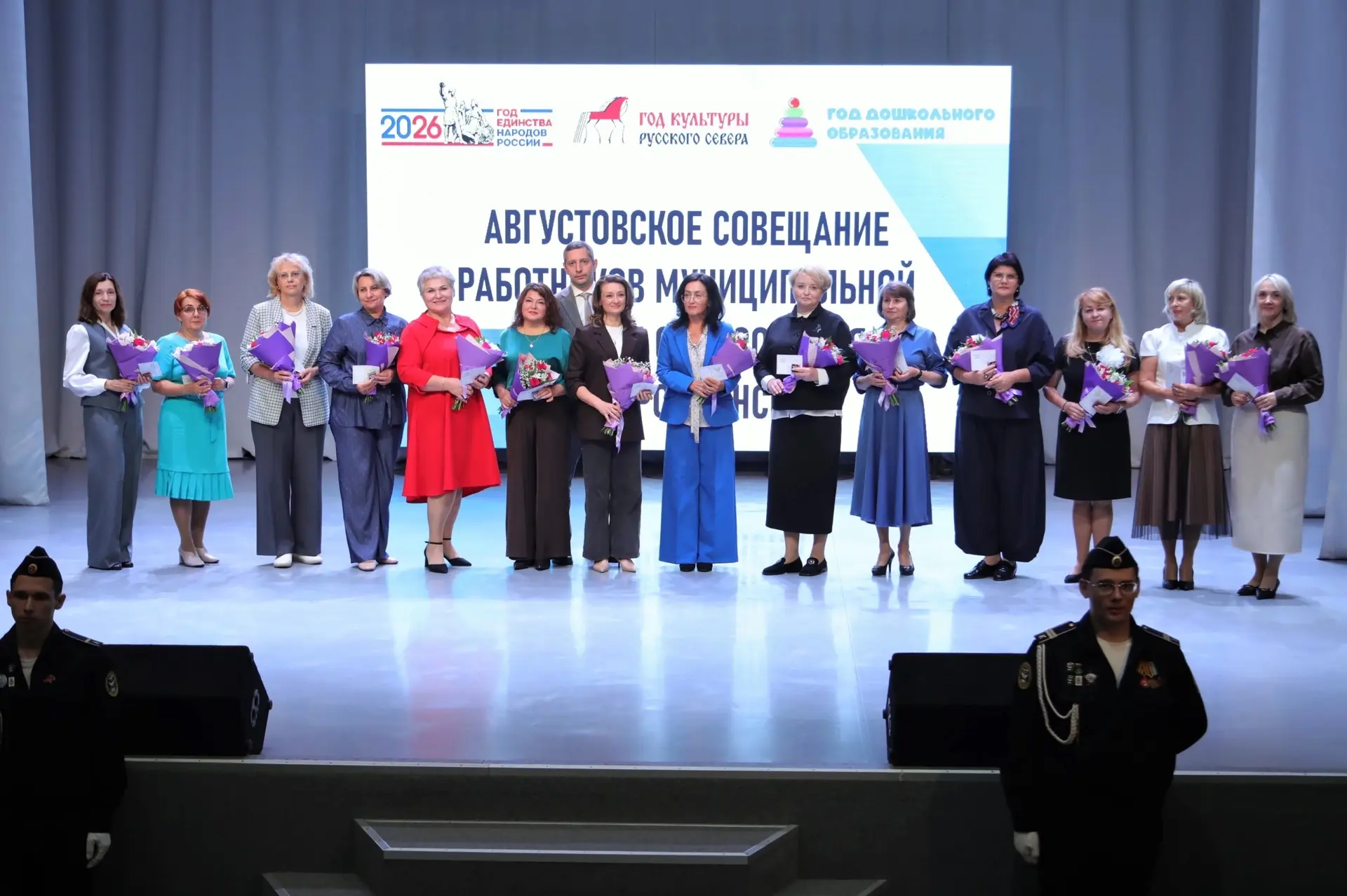 🎉 Поздравляем наших замечательных педагогов с заслуженными наградами!