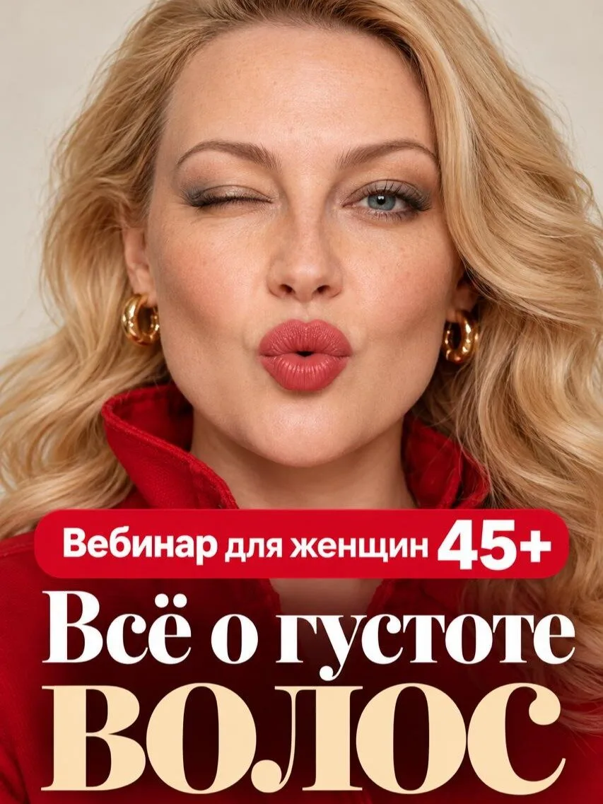 Теряете густоту? Не можете найти причину?