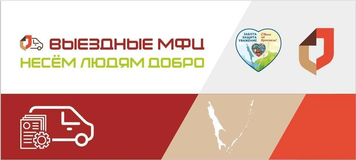Уважаемые жители села Взморье!

4 августа с 11:00 до 13:00 часов в здании сельской администрации, ра