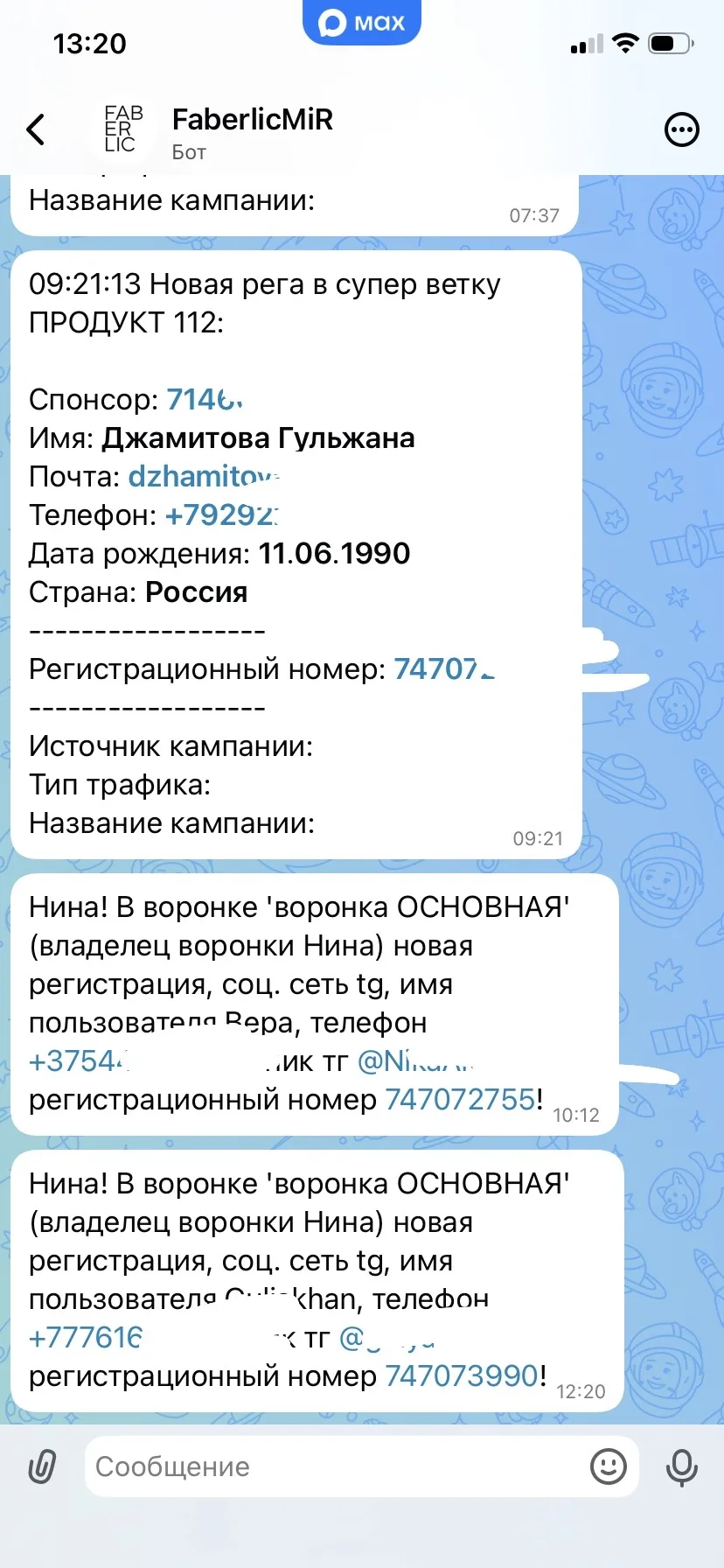 Обожаю нашу систему 🔥
