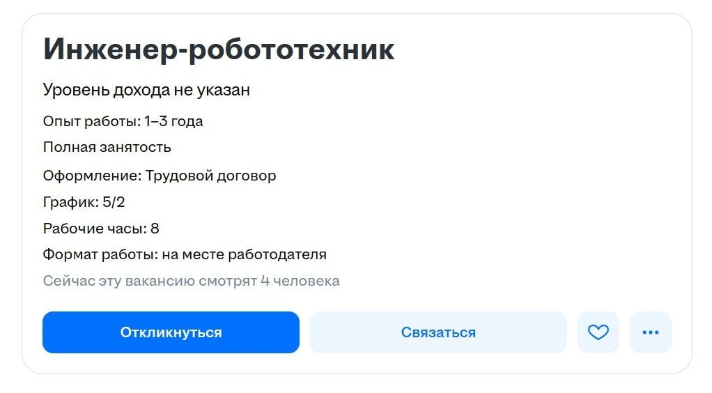 Сбербанк создает собственный робототехнический сервисный центр