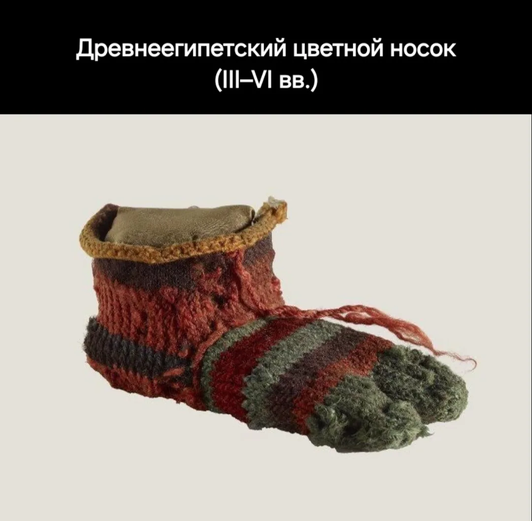 Интересный факт💡