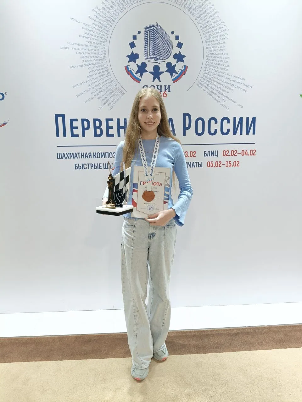 ВАРВАРА СИНЕЛЬЩИКОВА – БРОНЗОВЫЙ ПРИЗЕР ВСЕРОССИЙСКИХ СОРЕВНОВАНИЙ «ПЕРВАЯ ЛИГА»   Варвара, учащаяся