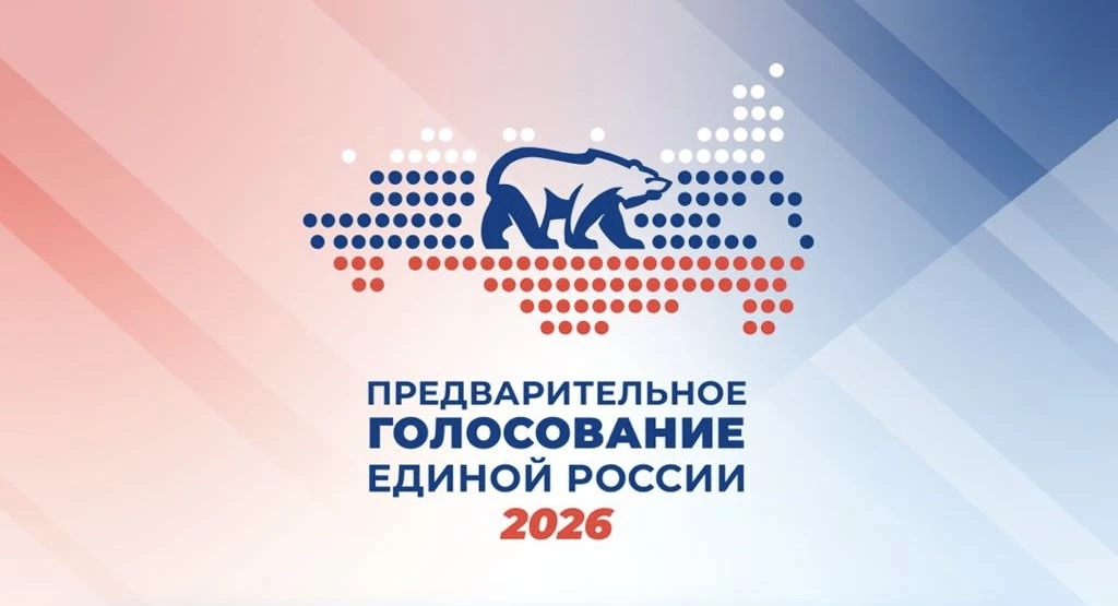 Более 8 200 колымчан приняли участие в предварительном голосовании «Единой России».