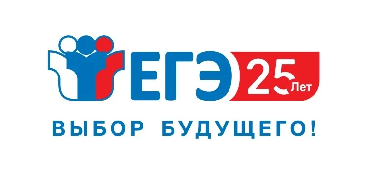 📃1 июня 2026 года основной период ЕГЭ 2026 года начался с экзаменов по химии, литерату...