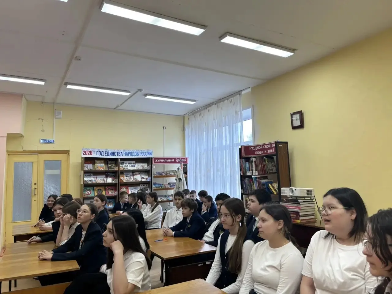 📚29 апреля обучающиеся 6В класса посетили библиотеку им. Шумилова и приняли участие в образовательно