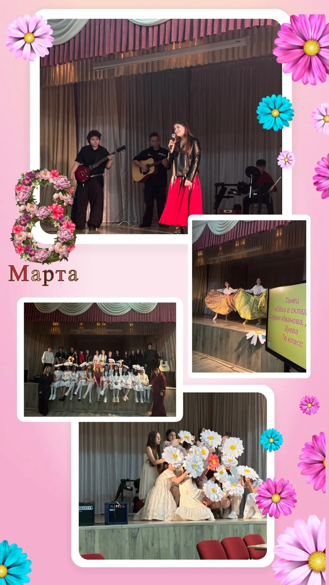Весна в сердце! 💐