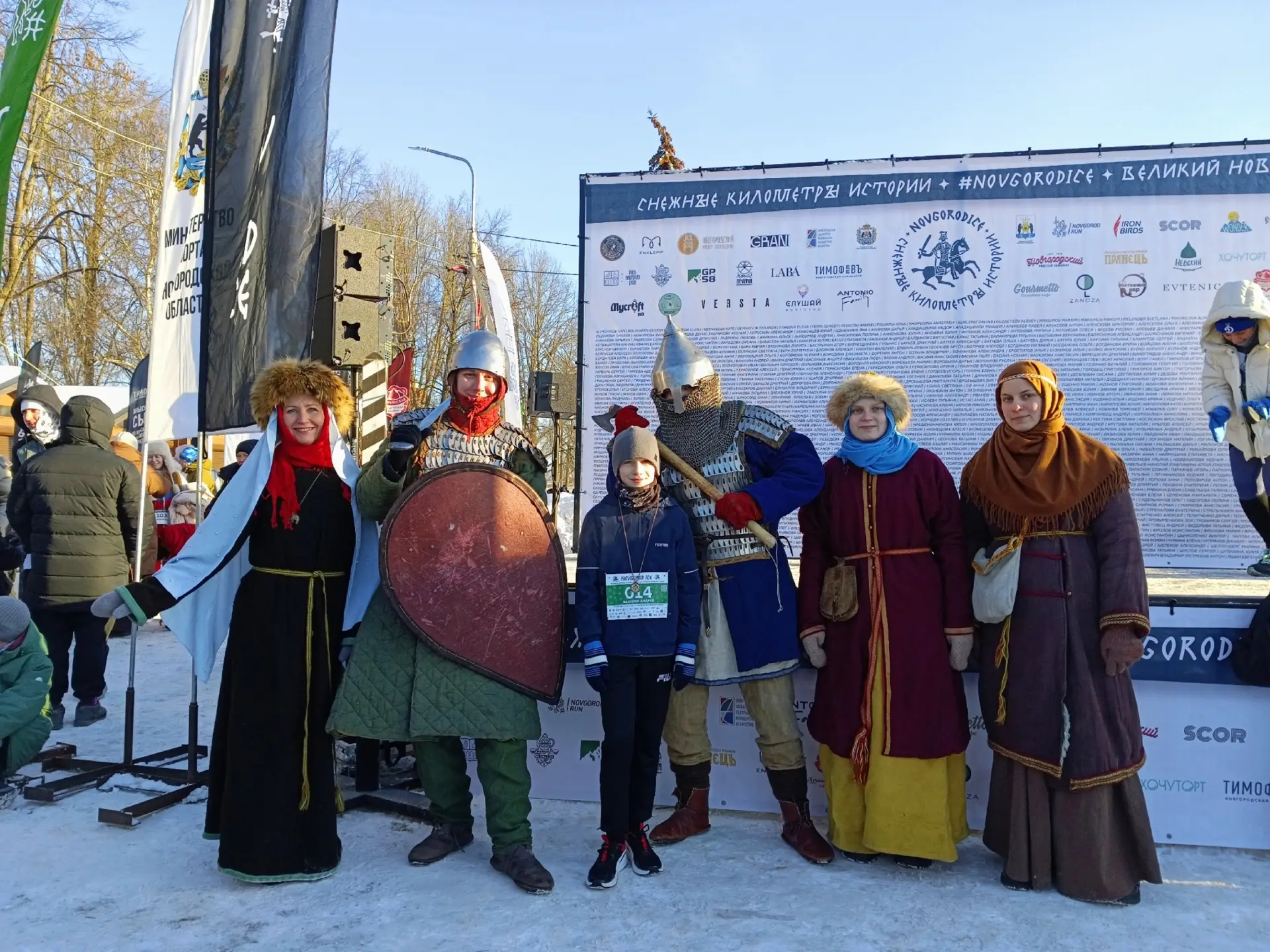 Достижения✅ 🏆В минувшее воскресенье ученик  5 "Д" класса Вакулин Андрей стал участником забега "Novg