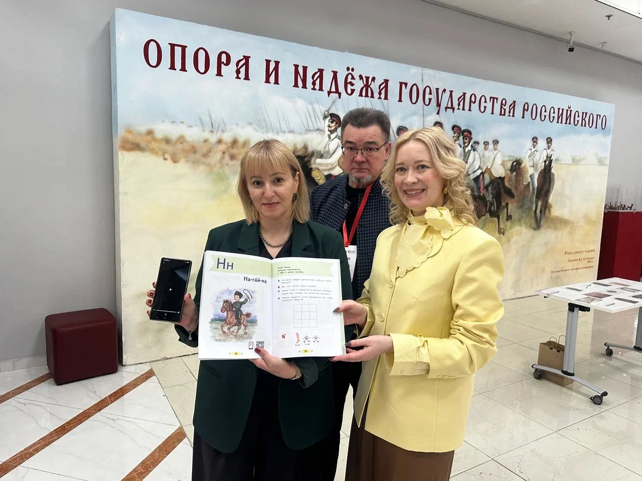 По приглашению министра культуры Сахалинской области Нонны Лаврик вместе с казачьим классом города А