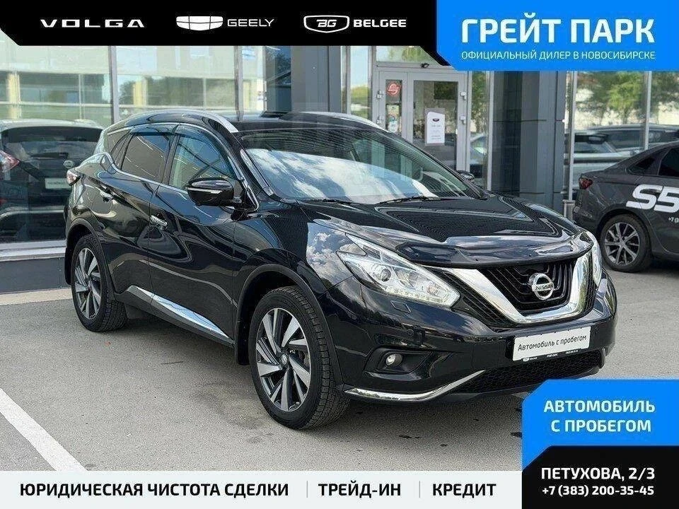 Nissan Murano , 2017 г.