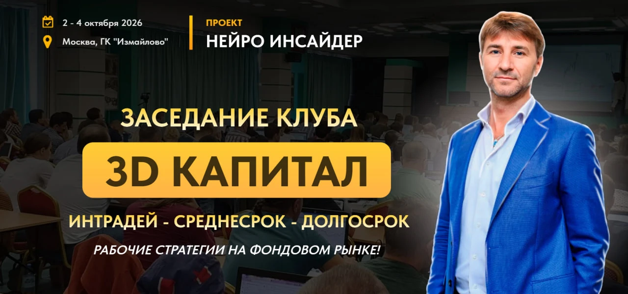 🎉🎉🎉 2-4 ОКТЯБРЯ В МОСКВЕ! ЖДЁМ ВАС.

Обращаем Ваше внимание, что скоро в Москве пройдет очная вст