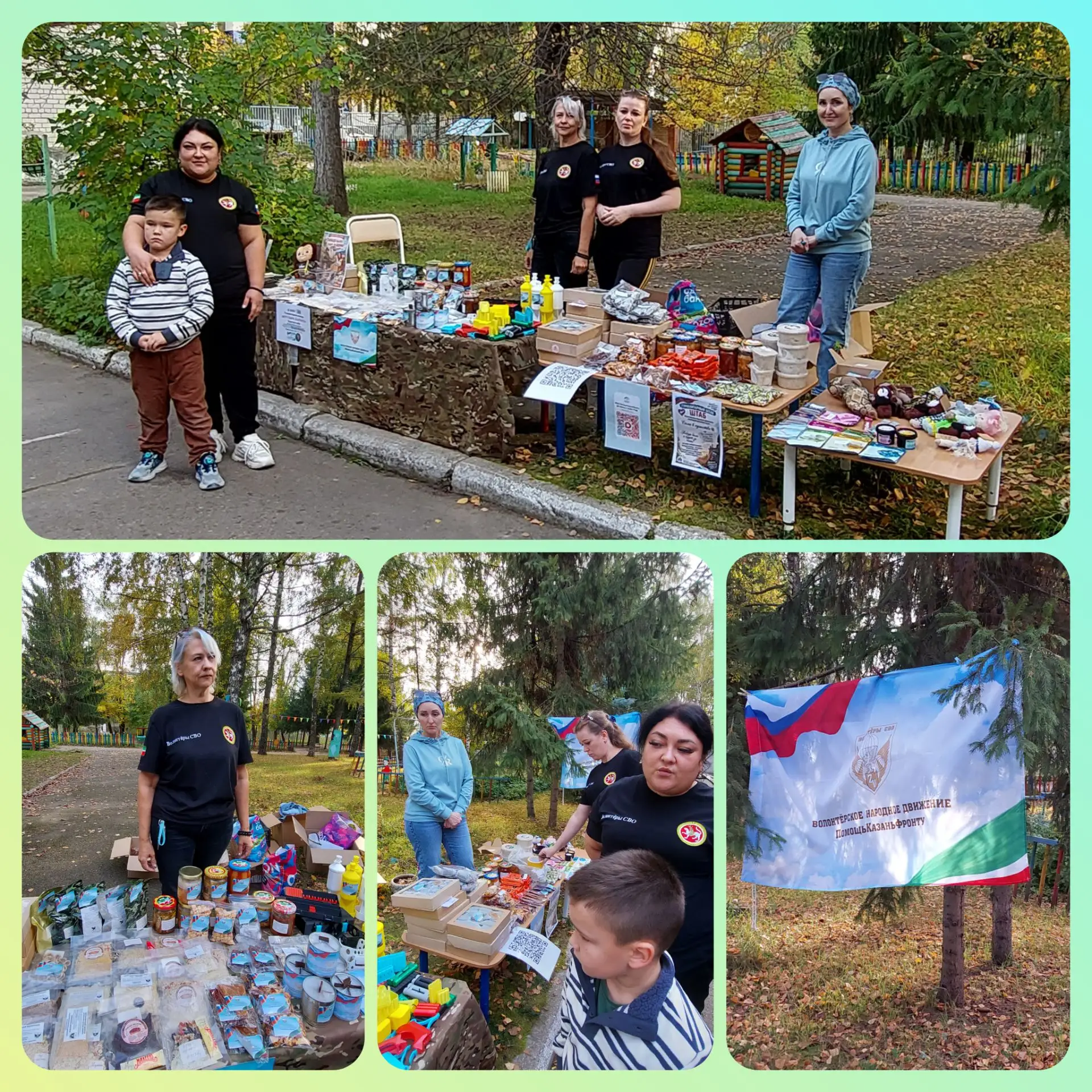 Ярмарка добра: вместе мы сила! 🍂