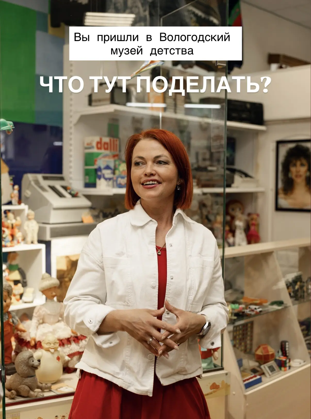 Почему к нам приходят в Музей не по одному разу? 😊