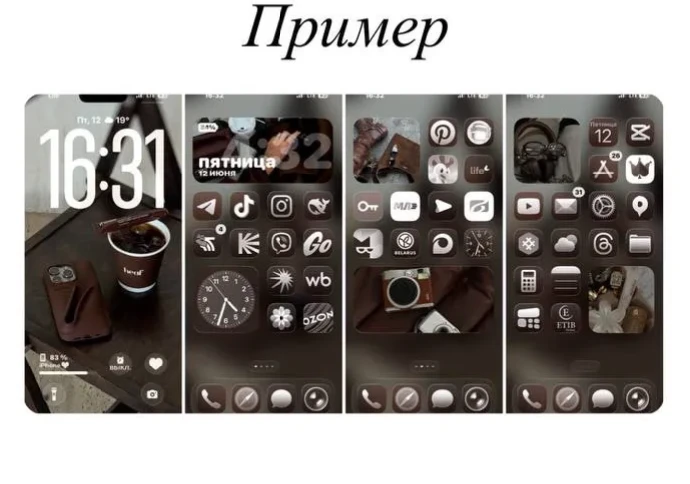 Делаю следующее? ❤️ жмите