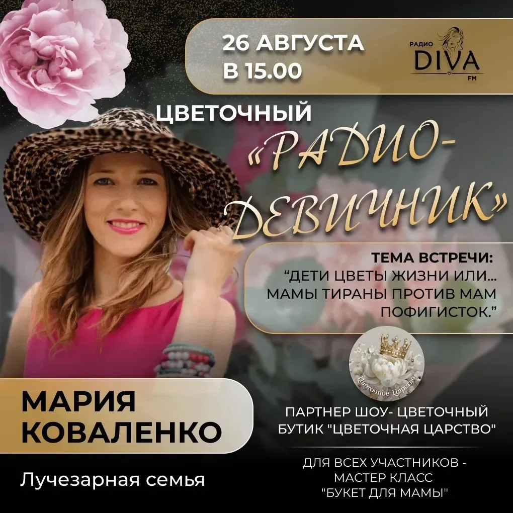 МАМЫ ТИРАНЫ - МАМЫ ПОФИГИСТКИ.
