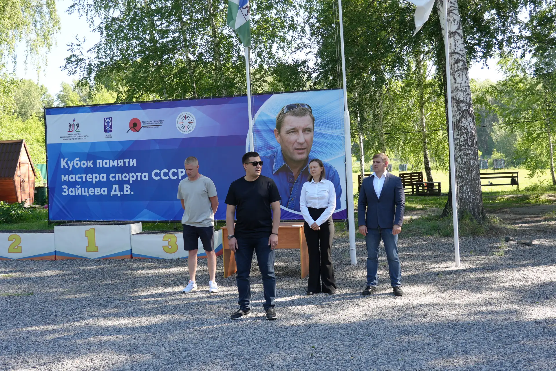 На стрелковом комплексе  сегодня стартовали традиционные соревнования по стендовой стрельбе памяти м