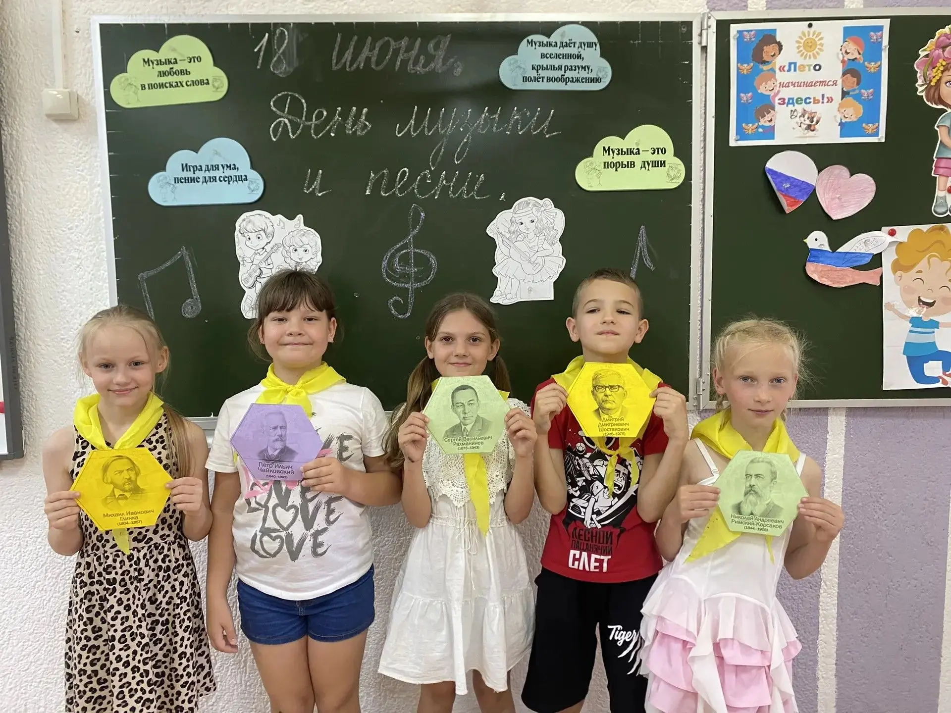 🎤🌟 Лучший певец лагеря
День музыки и песни продолжается! Сегодня в лагере состоялся конкурс «Лучши