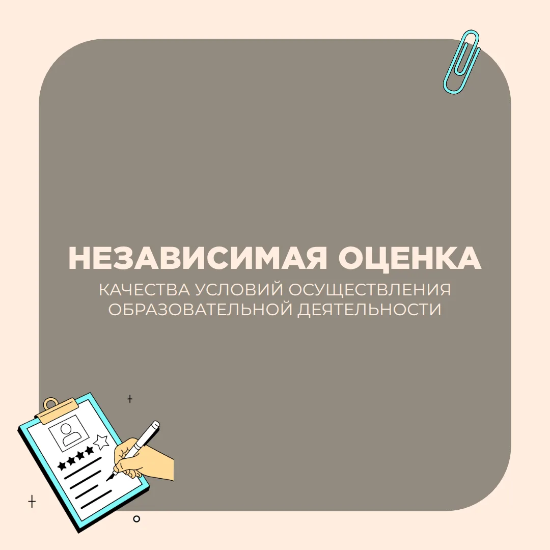 📣Уважаемые родители и ученики!