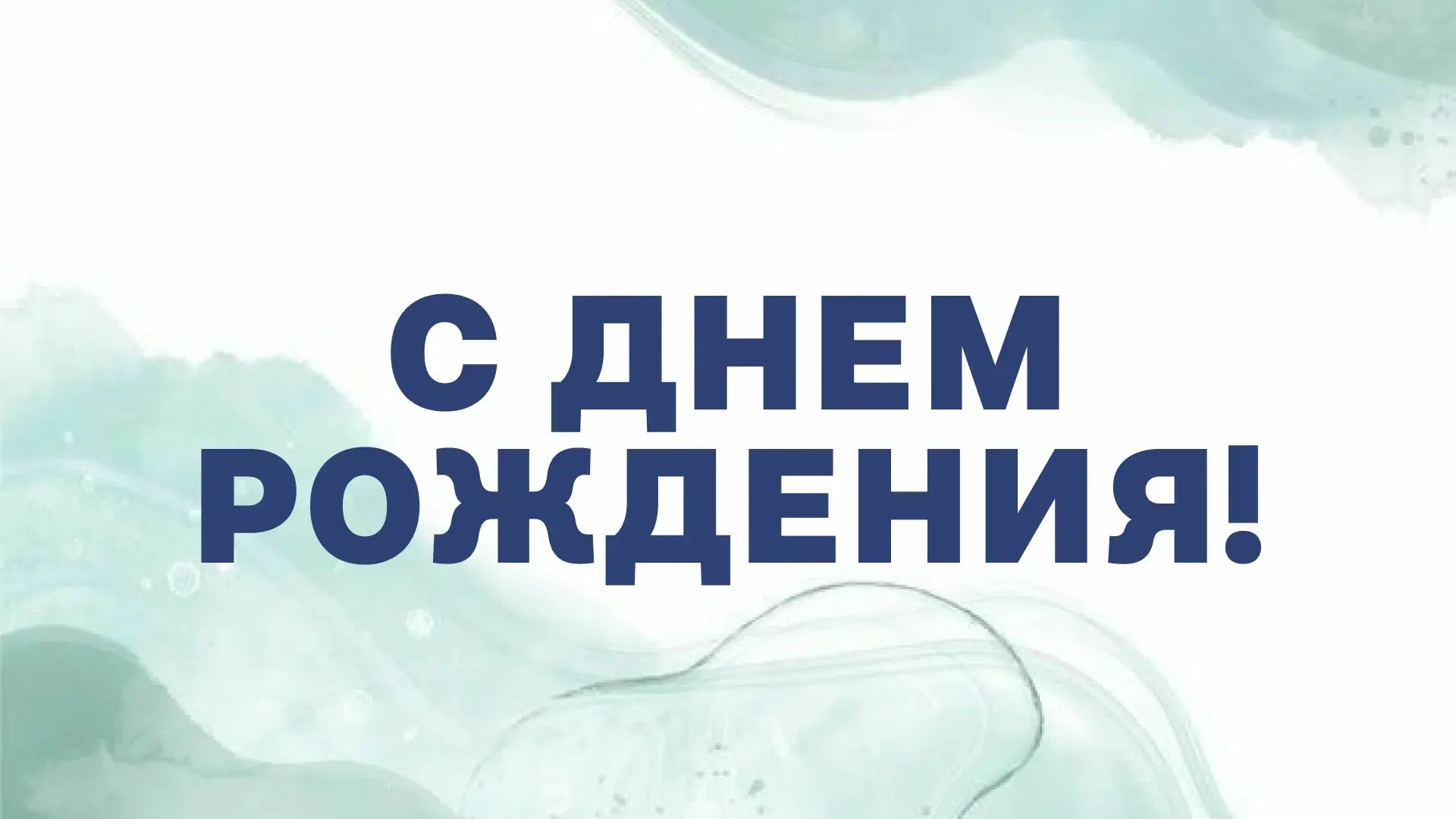 Ибрагимов Руслан