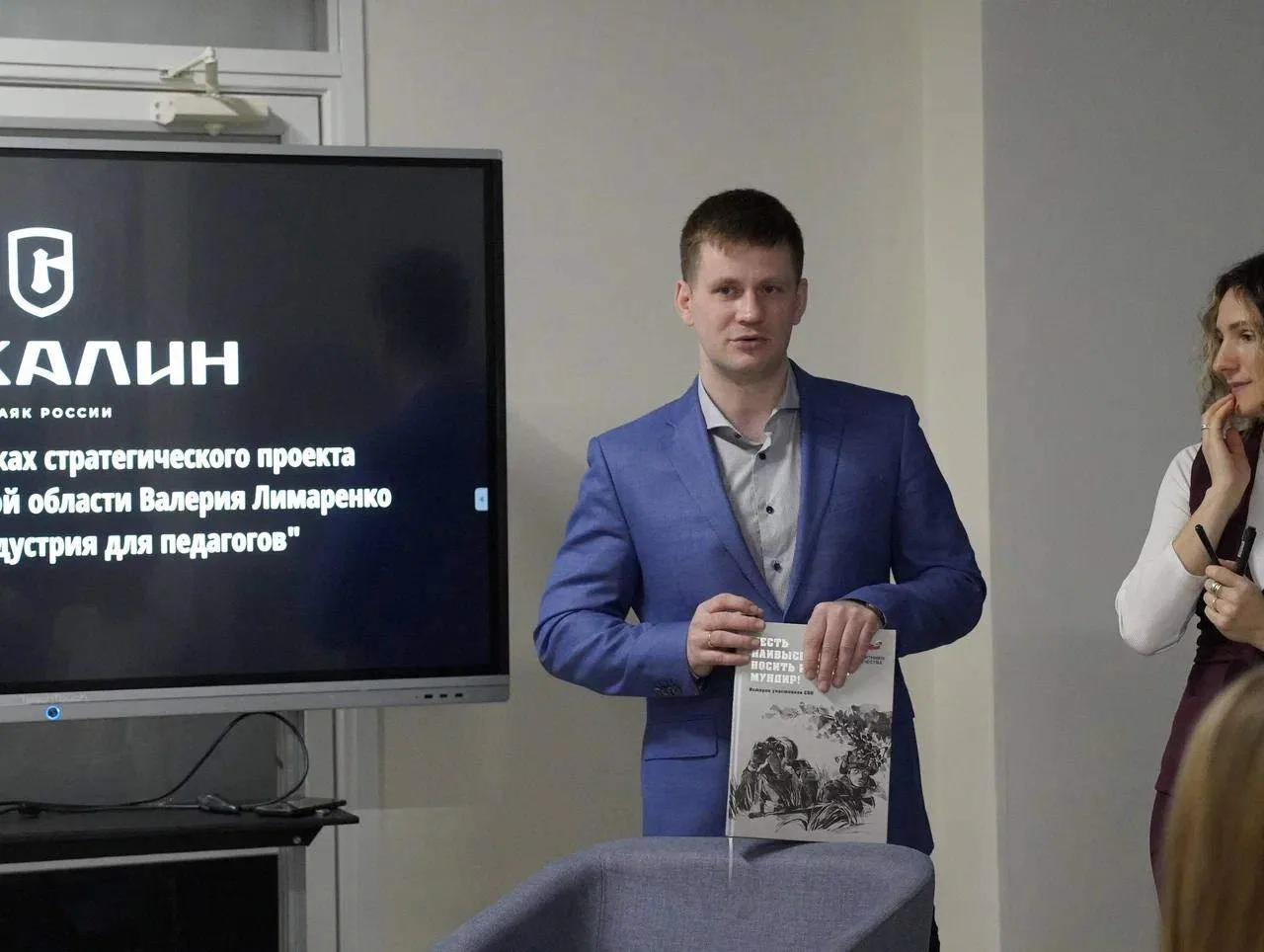 ВЫПУСКНИКИ ПРОГРАММЫ «ГЕРОИ САХАЛИНА И КУРИЛ» ПРИСТУПИЛИ К РЕАЛИЗАЦИИ СВОИХ ДИПЛОМНЫХ ПРОЕКТОВ ✍  Ка