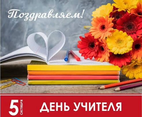 Есть профессии, которые выбирают умом. А есть те, что выбирают сердцем. Сегодня мы от в...