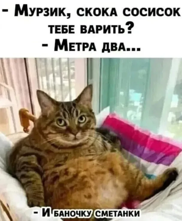 Улыбаемся, хорошим настроением заряжаемся! 😊