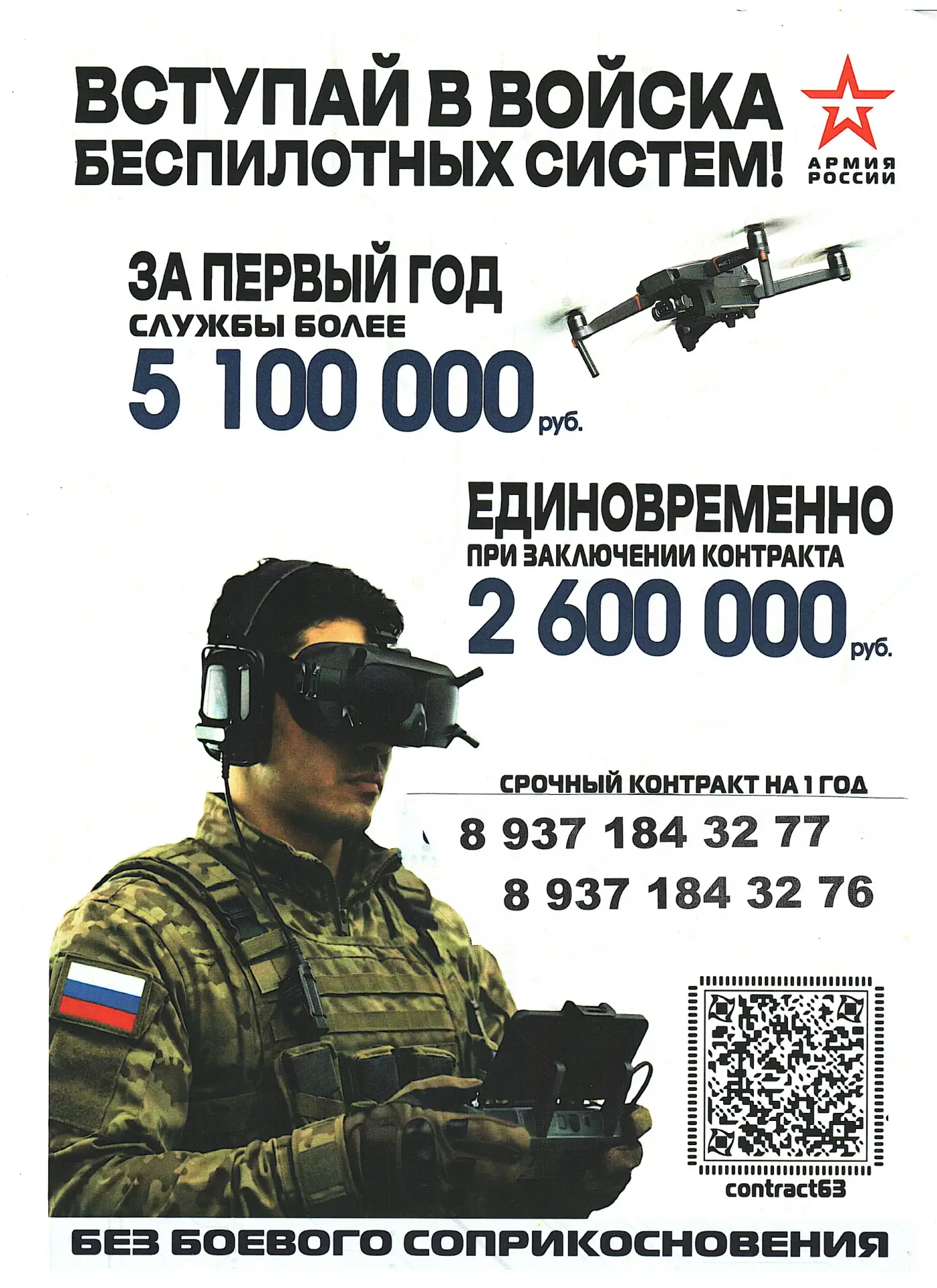 Источник: https://vk.com/podst_stavr