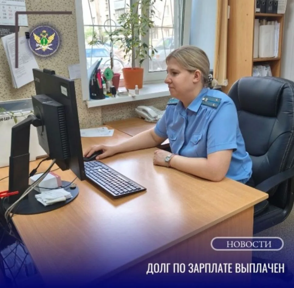 ⚡Судебные приставы взыскали 560 тысяч с работодателя в пользу наемного работника.

✅В Клинцовском ра