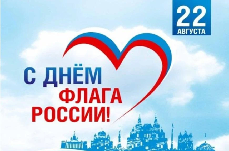 Уважаемые жители Республики Саха (Якутия)!