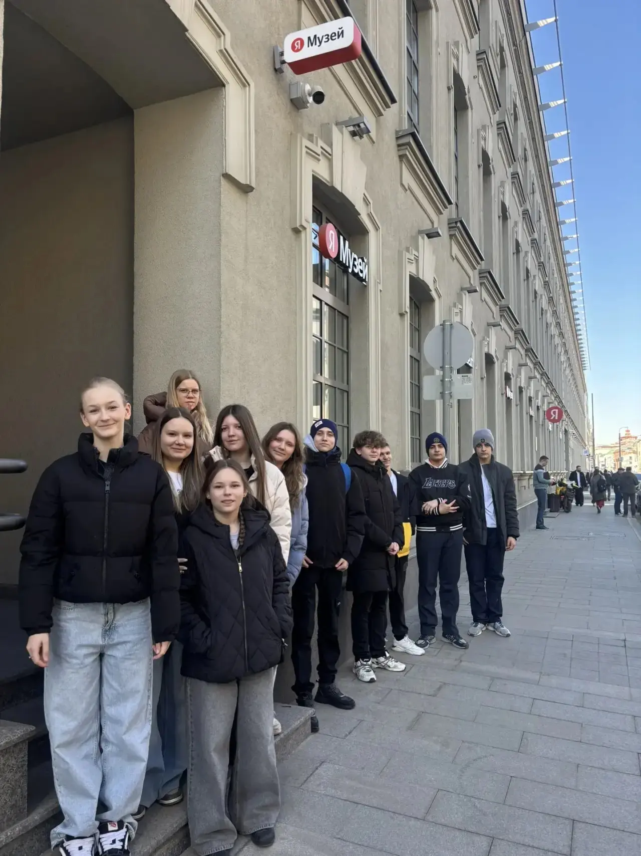 7 «В», 8 «В» ,8 «Е» классы посетили Яндекс Музей ⚙️  🏛 В дни школьных каникул ученики нашей школы со