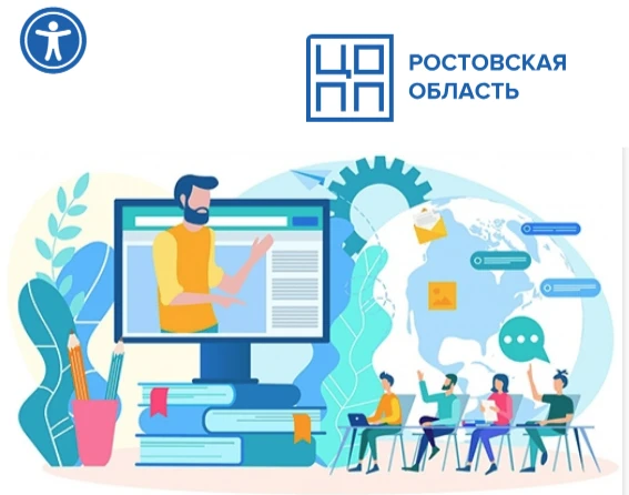 Студенты ГБПОУ РО «Зерноградский техникум агротехнологий» приняли участие в региональном профориента