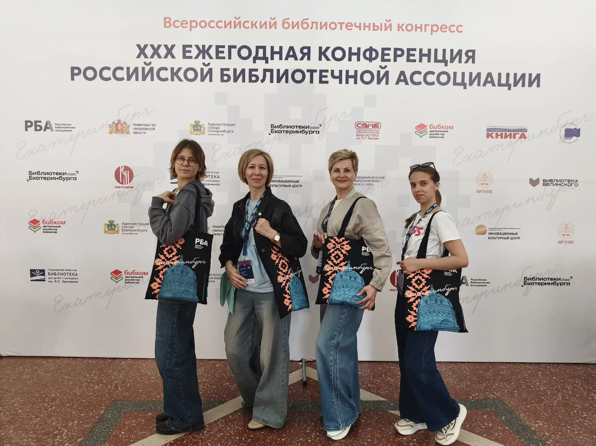 Делегация Омских муниципальных библиотек прибыла в Екатеринбург на Всероссийский библиотечный конгре