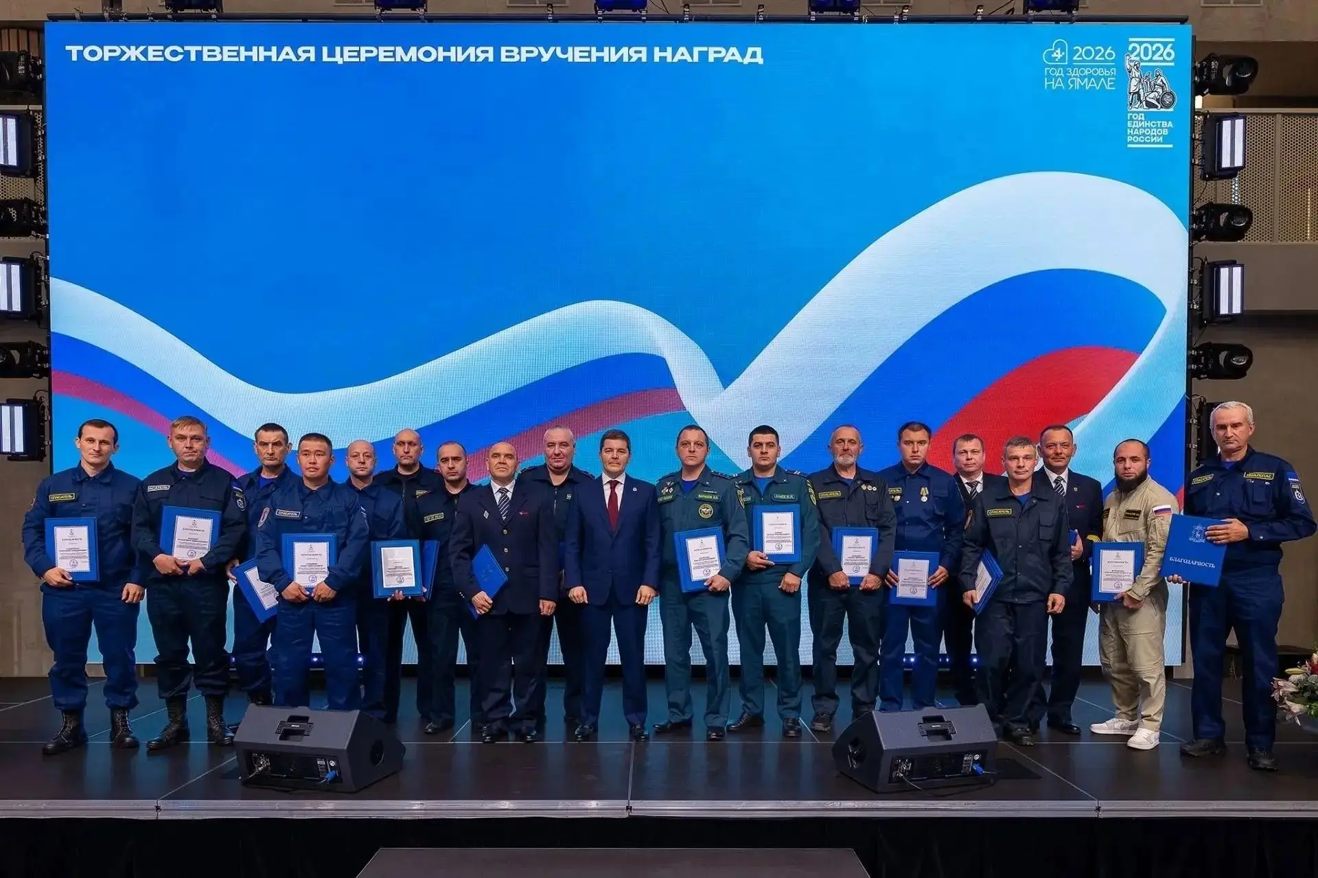 В Новом Уренгое прошла церемония награждения людей, которые защитили Ямал от огня.