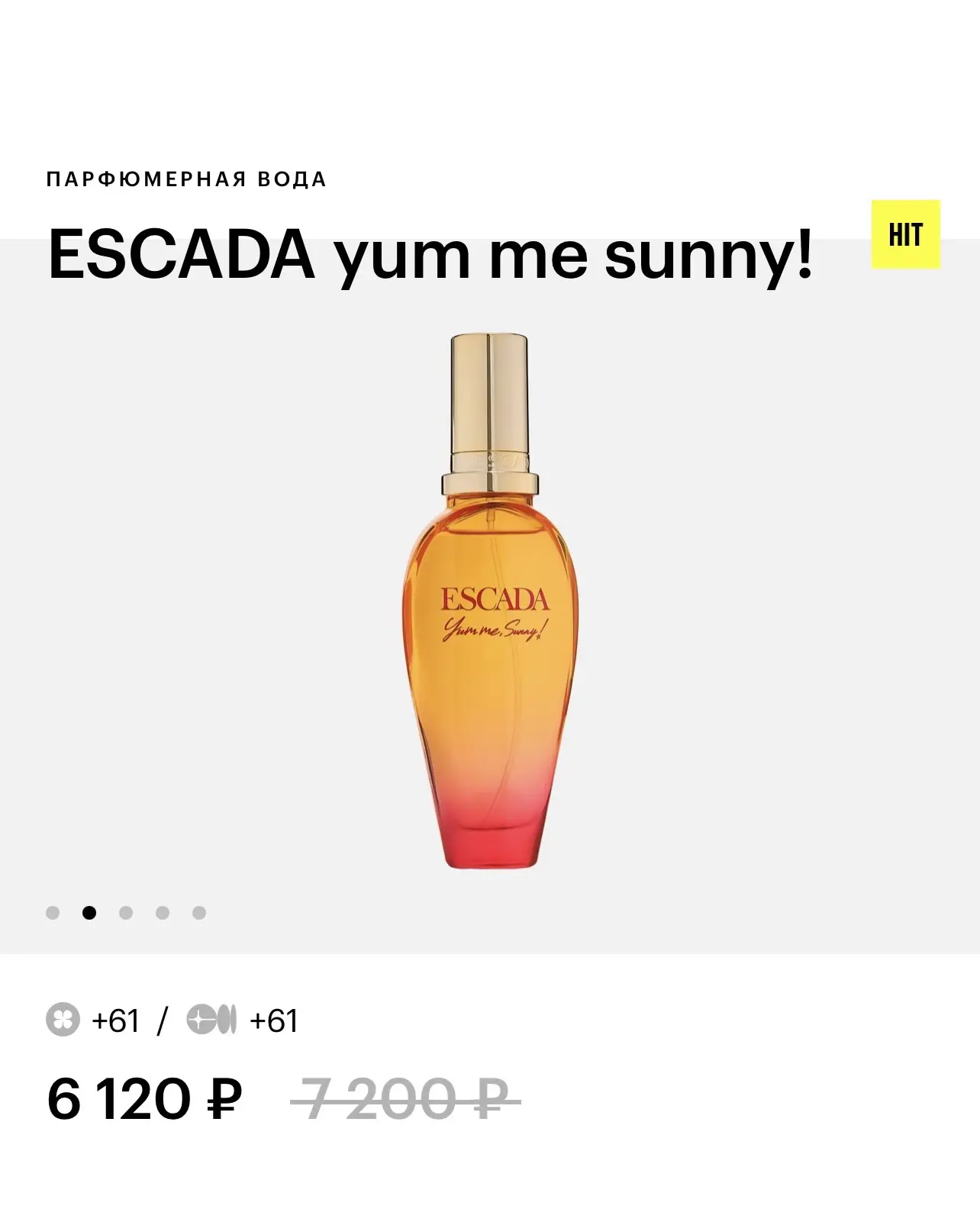 Заходите и вы посмотреть запись стрима, если вдруг пропустили🥳