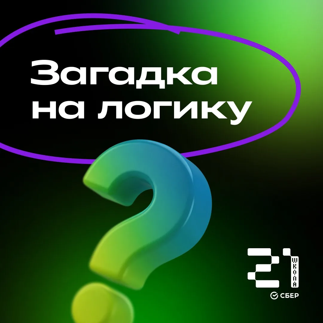 🪙 Монетка туда…