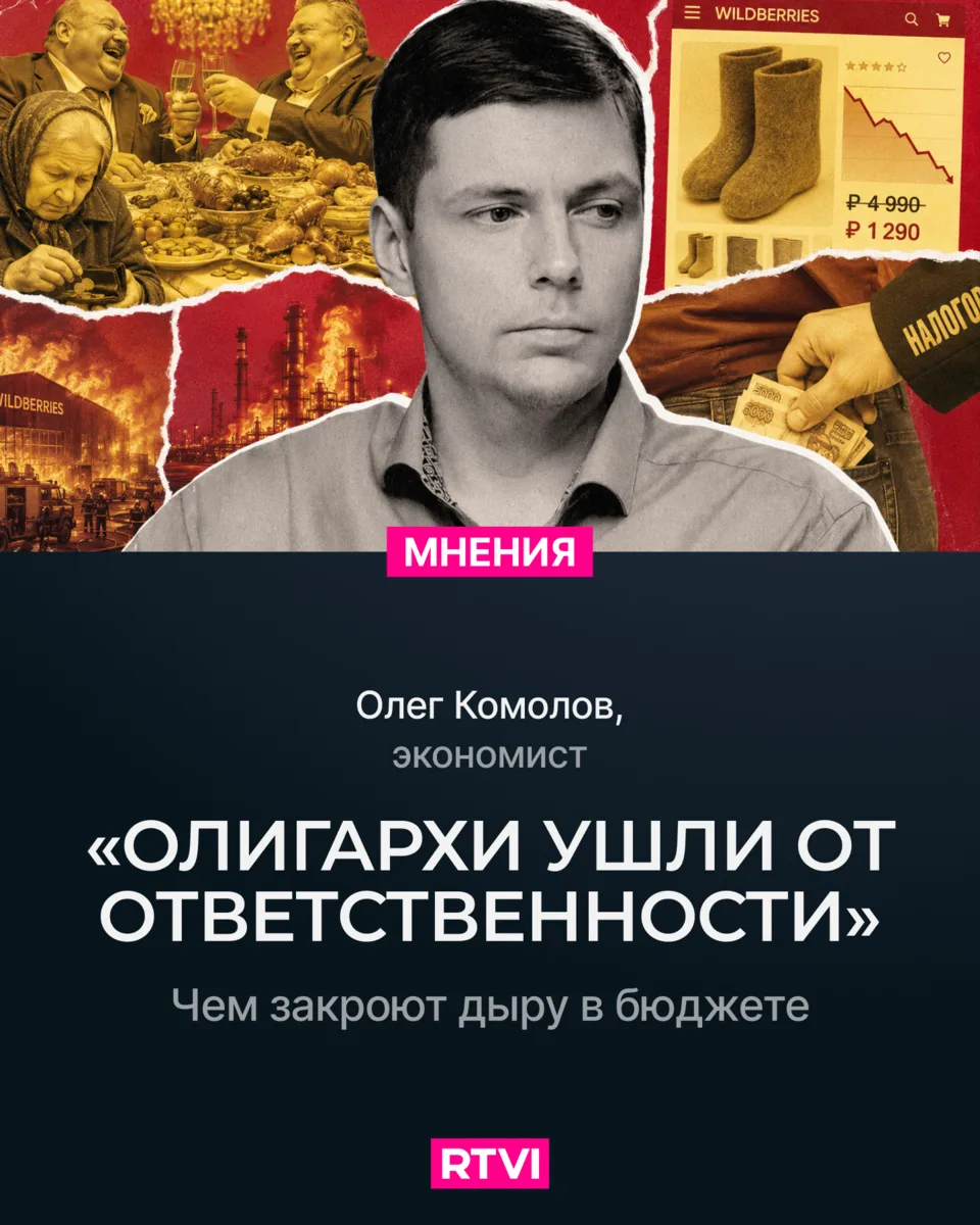 Топливный кризис приглушили, но Крым и удары по Wildberries обнажили более глубокие про...