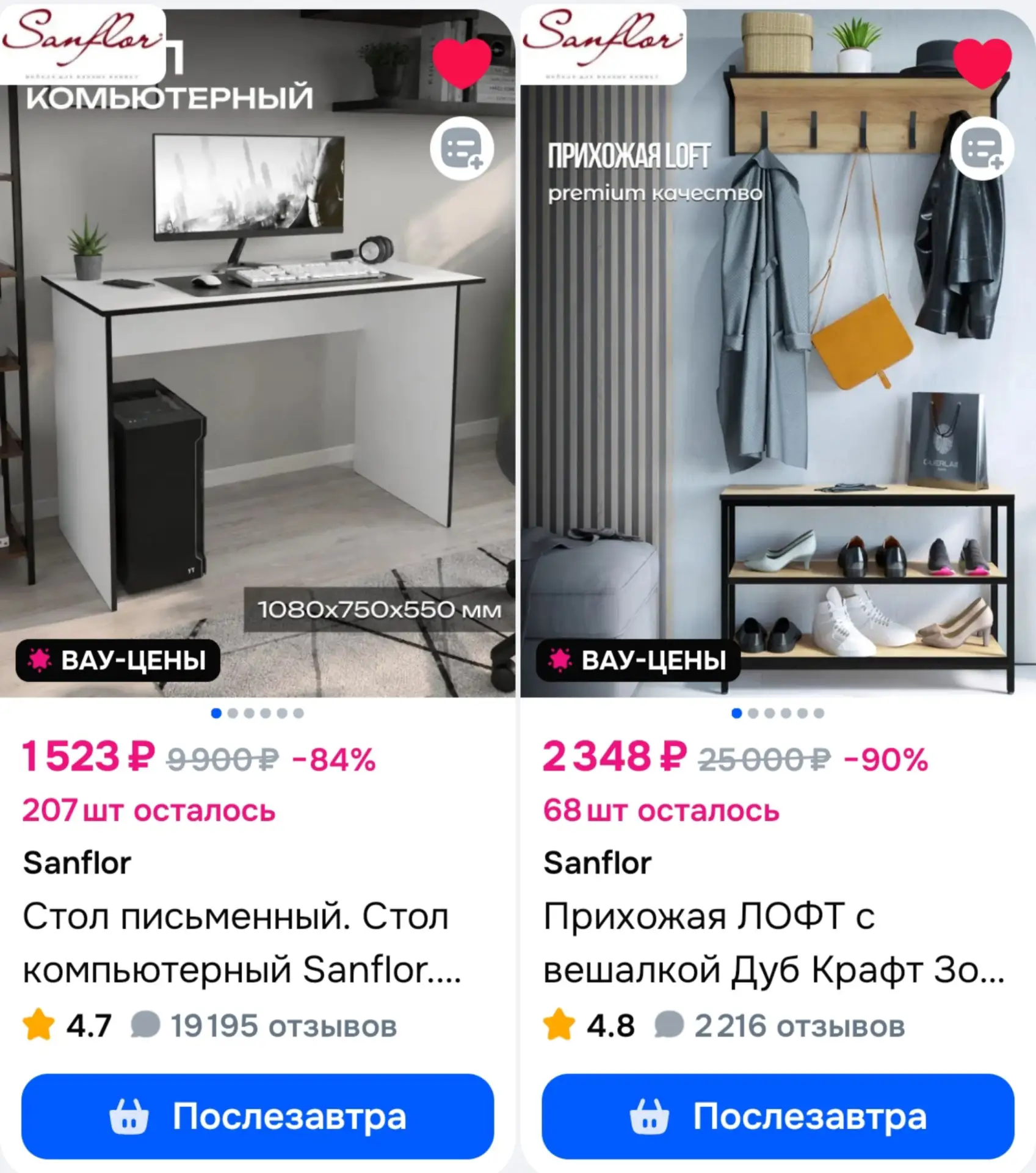 ⁣⁣⁣⁣⁣🛒 OZON


https://ozon.ru/s/sanflor