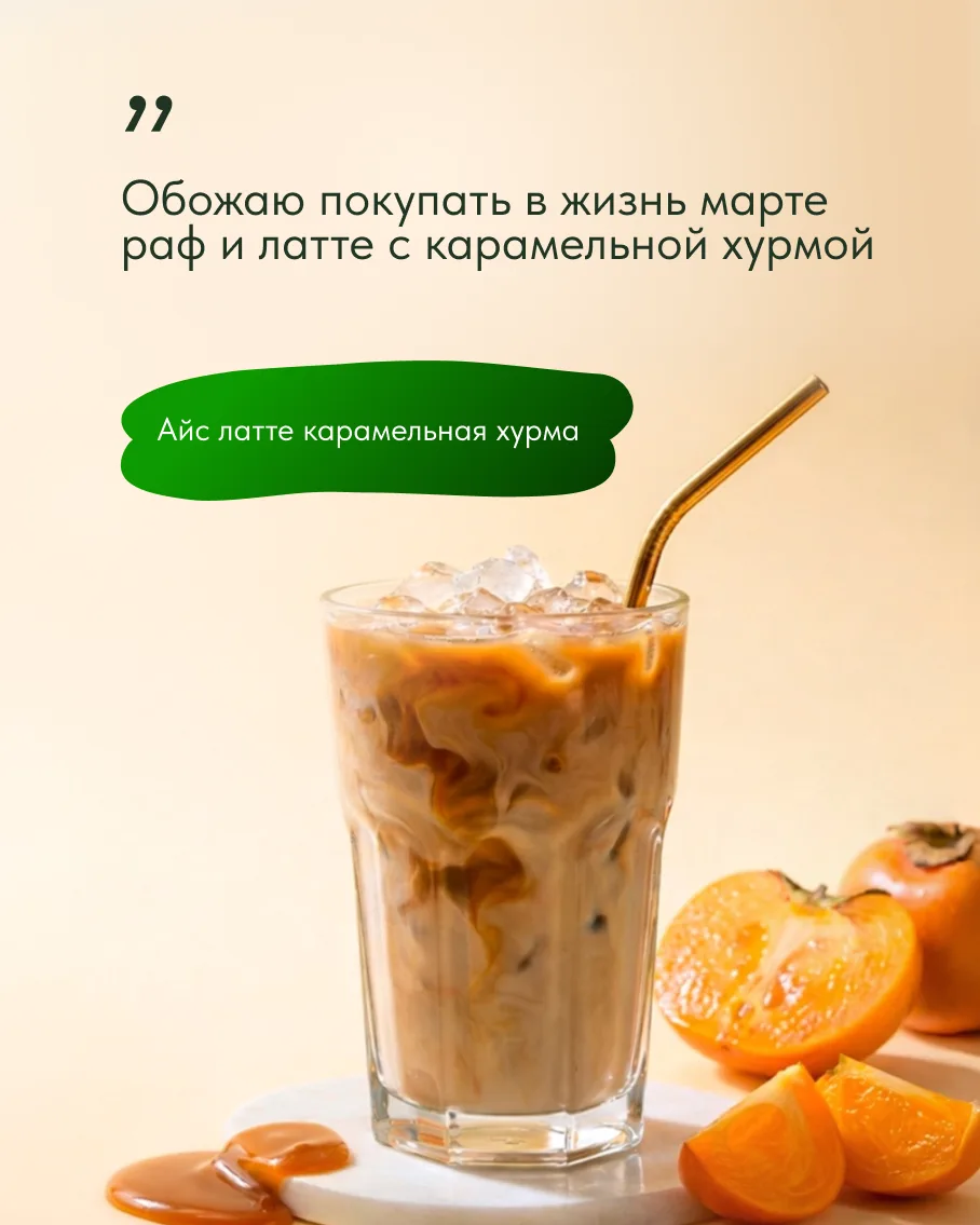 «Жизньмарт, вы что вытворяете?!»