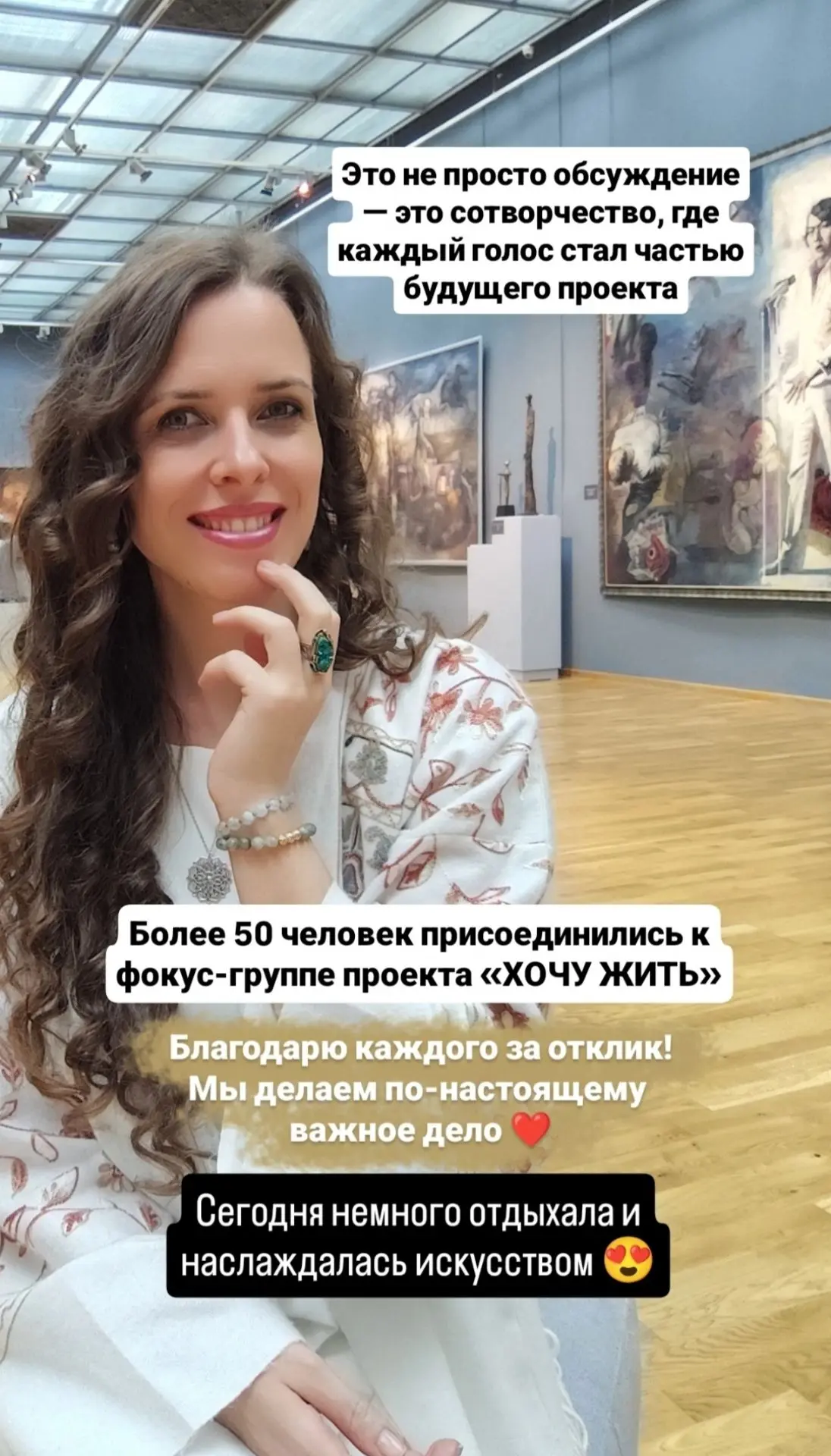 Сотворчество и искусство