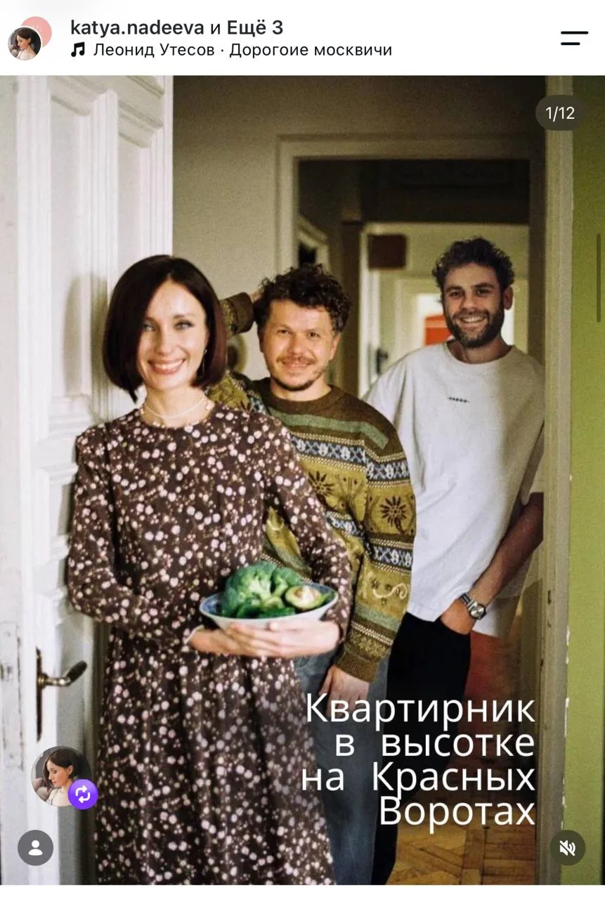 Девочки, наша подруга пиарщица Катя Надеева собирает ужин-квартирник на узкую компанию ...