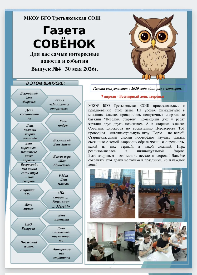 ✨Дорогие друзья!✨