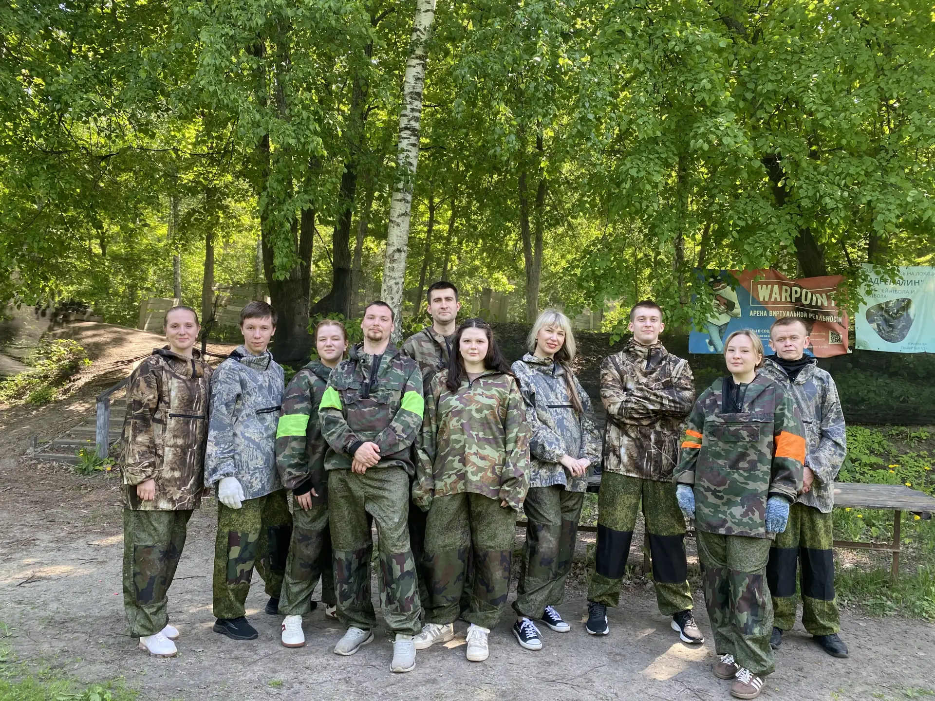 Сплочение коллектива 🙌  Молодые преподаватели профсоюза Пензенского колледжа информационных и промыш