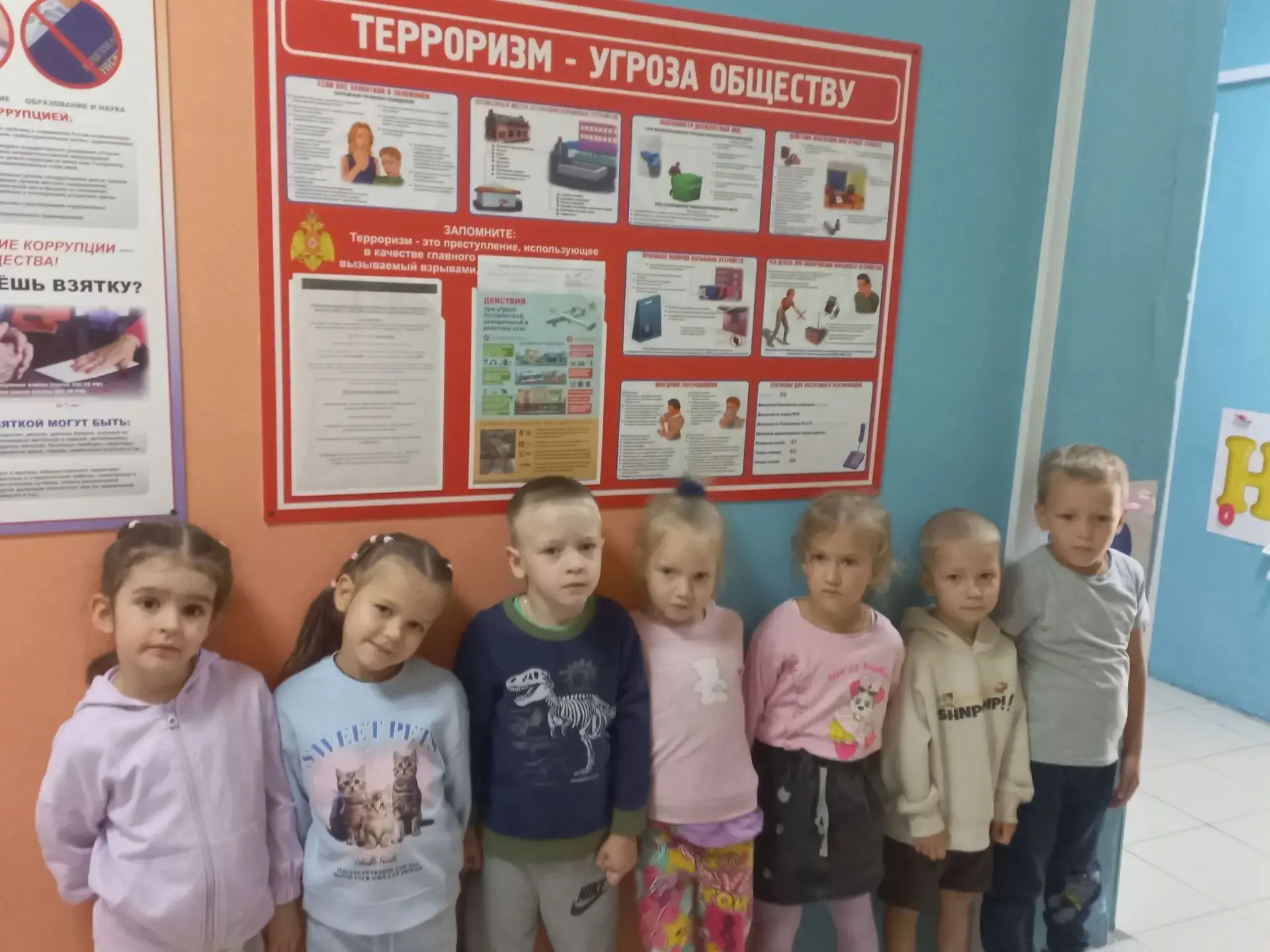 3 сентября — День солидарности в борьбе с терроризмом.
