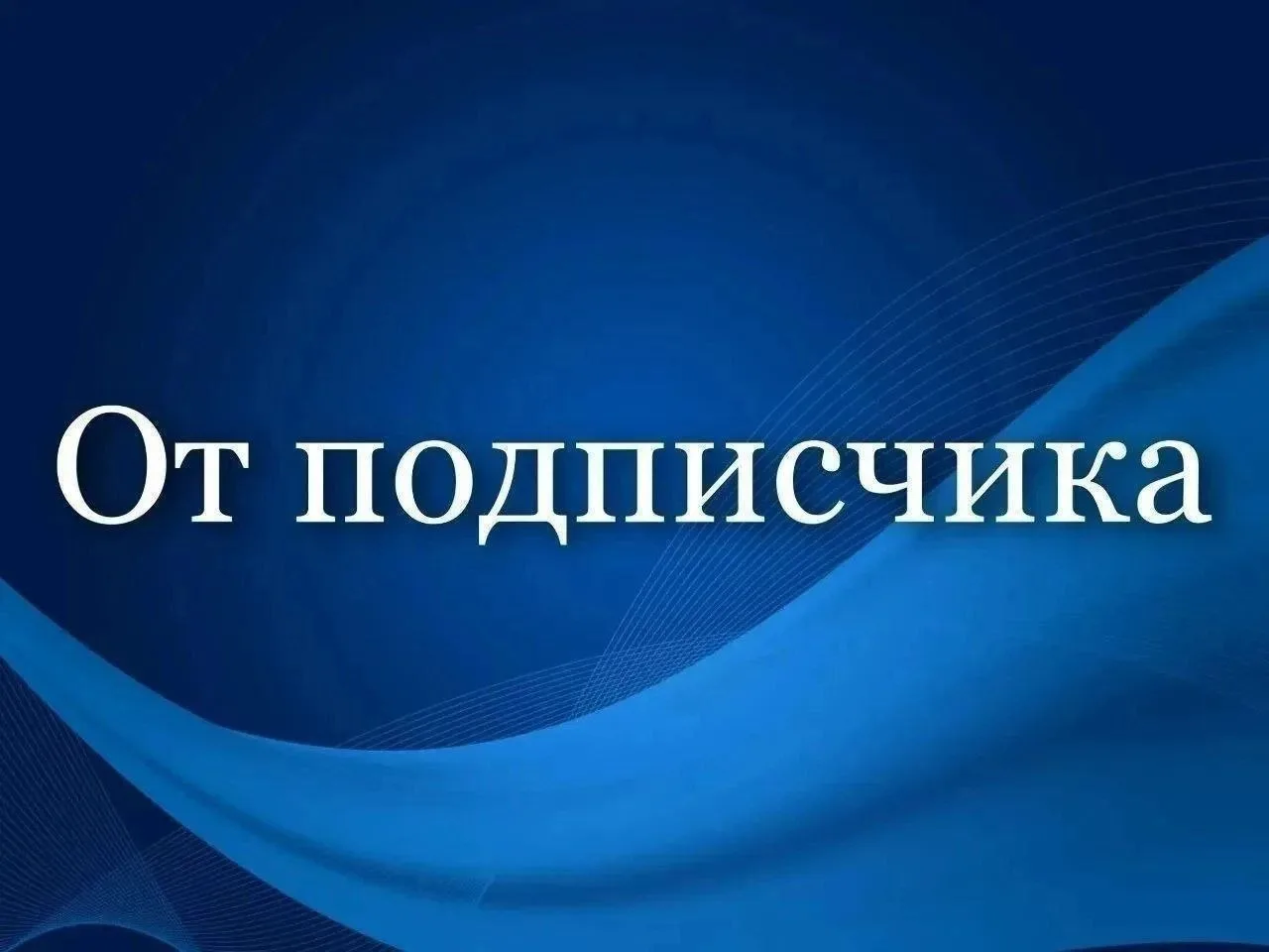 К сожелению это правда наш народ не исправим,часто вижу мамаши при детях могут выбросит...