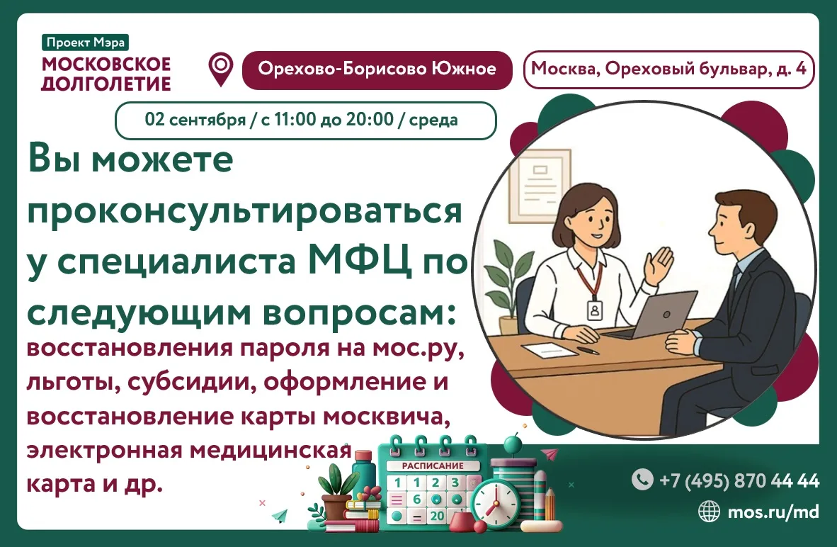 💐Дорогие друзья!