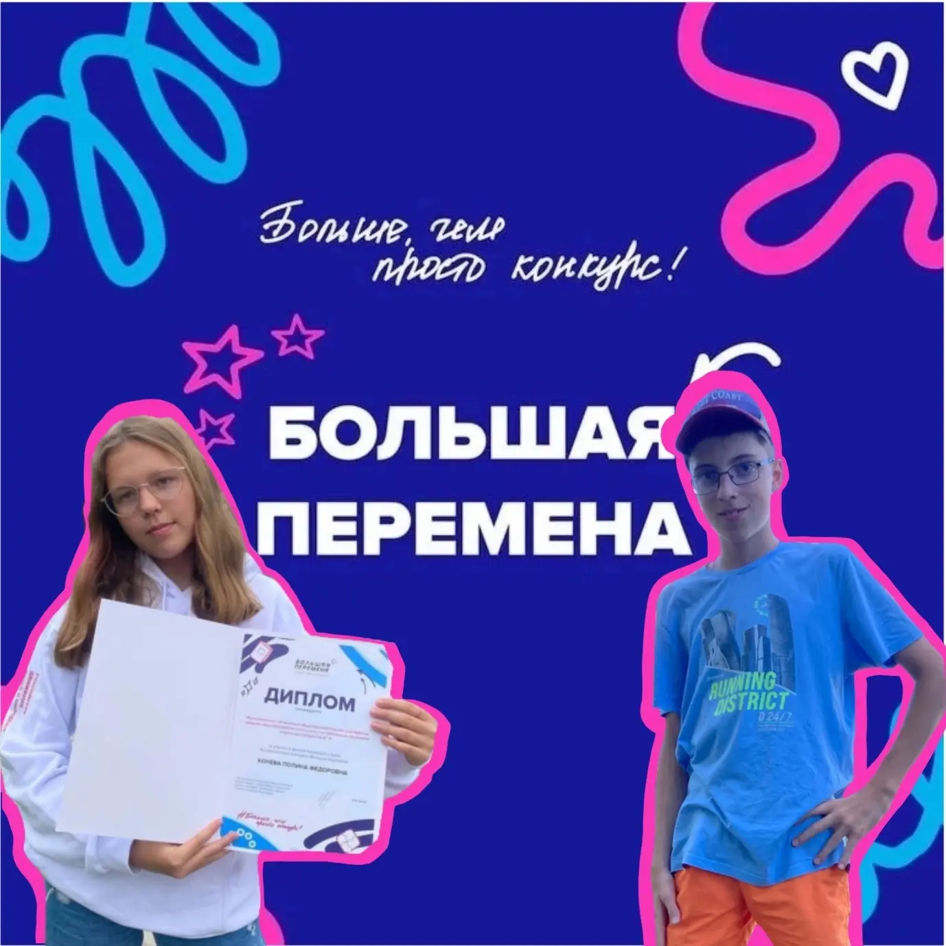 Мы едем во Владивосток! ✈️