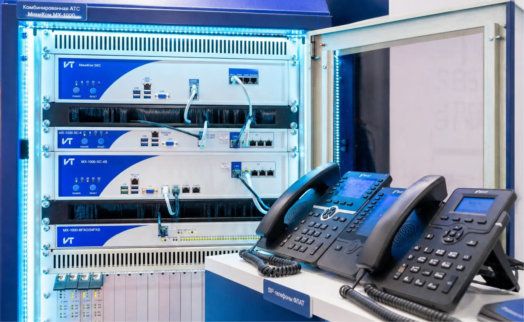 🤝 «ФЛАТ» и «Информтехника» подтвердили совместимость IP-телефонов с КАТС МиниКом MX-1000