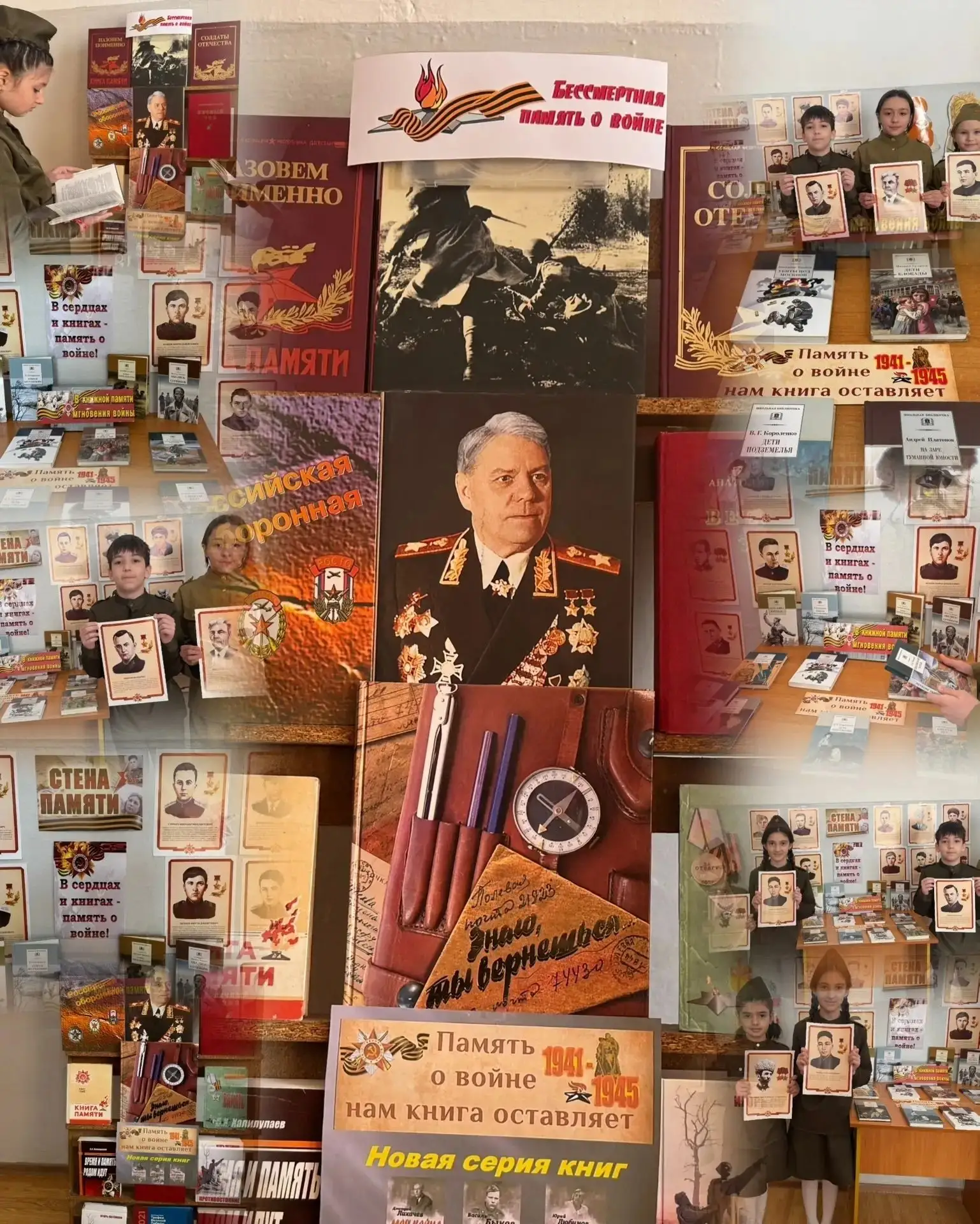 КНИЖНАЯ ВЫСТАВКА, ПОСВЯЩЁННАЯ ДНЮ ПОБЕДЫ В библиотеке МКОУ "СОШ 8" оформлена патриотическая тематиче