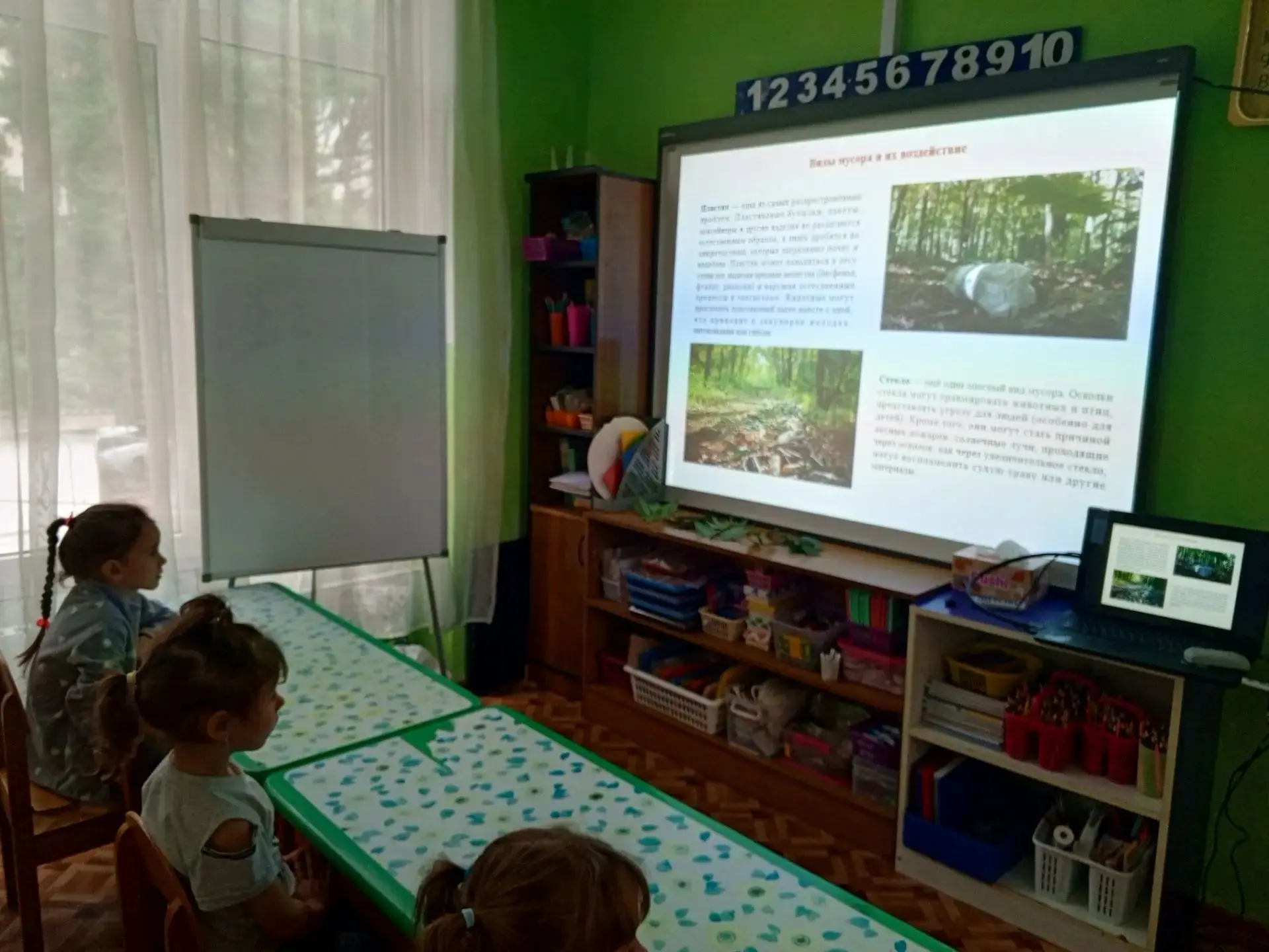 🌿 В группе №3 прошла беседа «Мусор и его влияние на лес»! 🌳